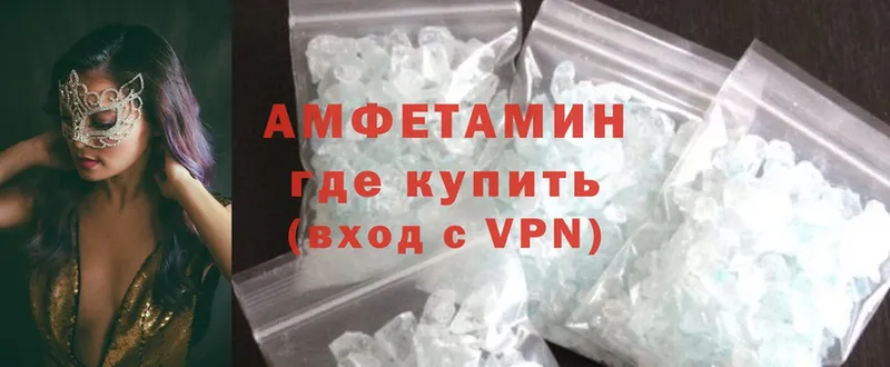 blacksprut рабочий сайт  Горнозаводск  Amphetamine 97% 