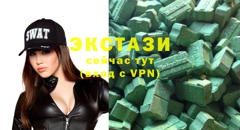 Ecstasy VHQ  хочу   Горнозаводск 