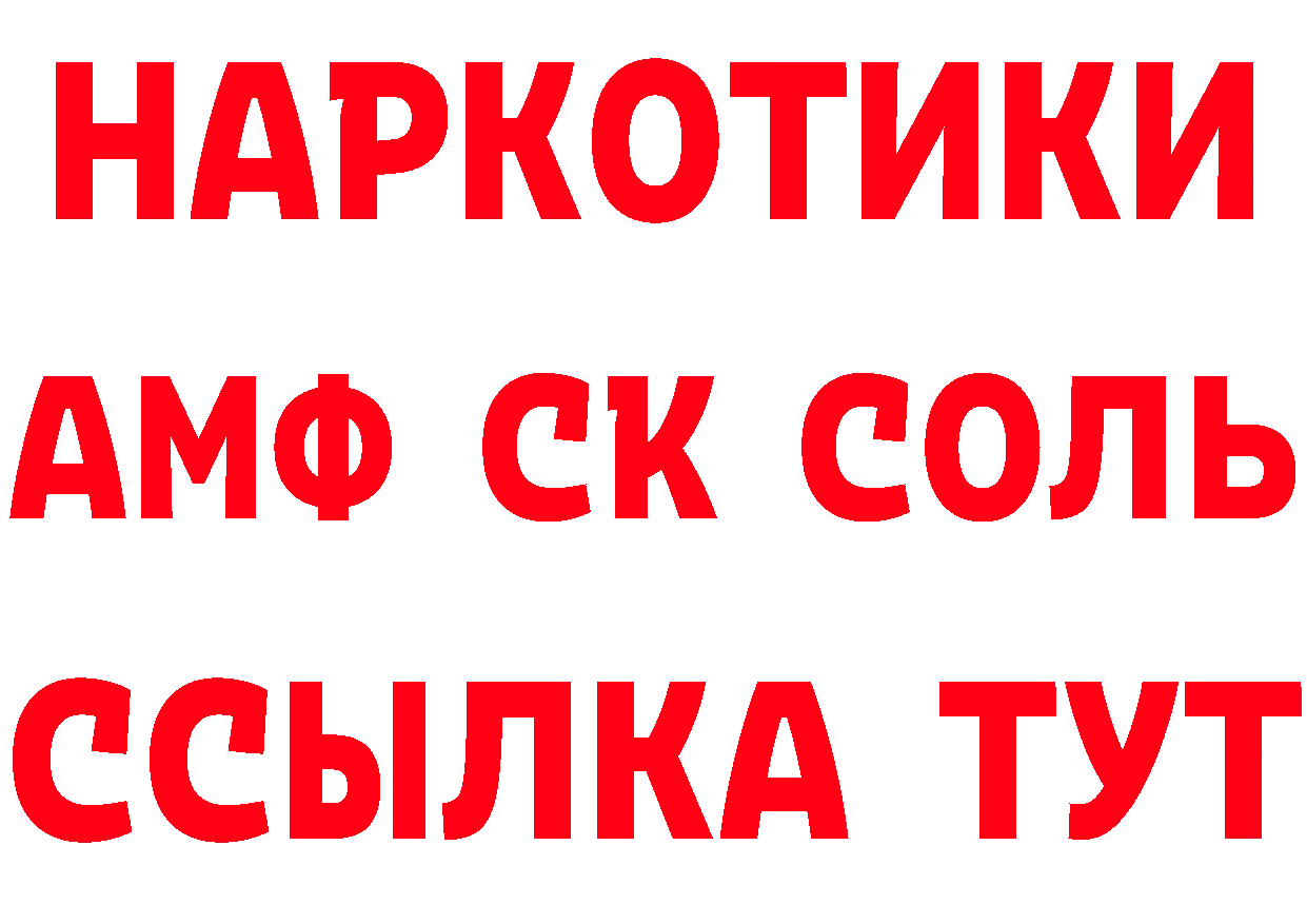 КЕТАМИН VHQ зеркало дарк нет блэк спрут Горнозаводск