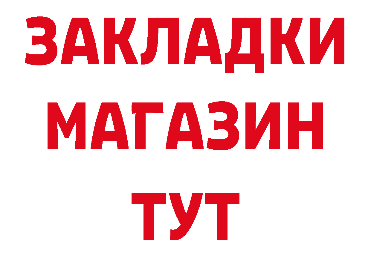 Дистиллят ТГК концентрат как войти это hydra Горнозаводск