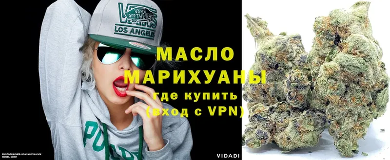 Дистиллят ТГК Wax  где купить наркотик  кракен ONION  Горнозаводск 